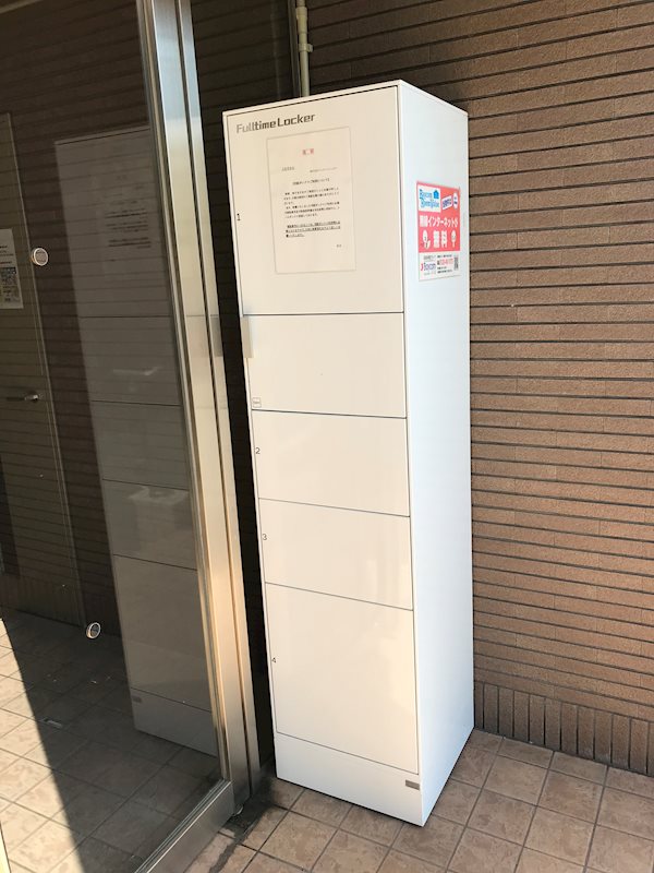 宅配Box
