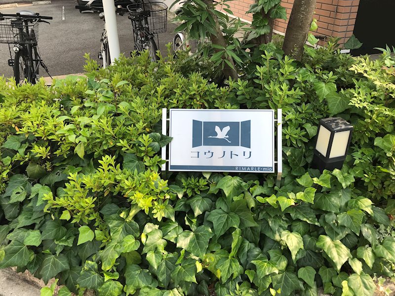 銘板