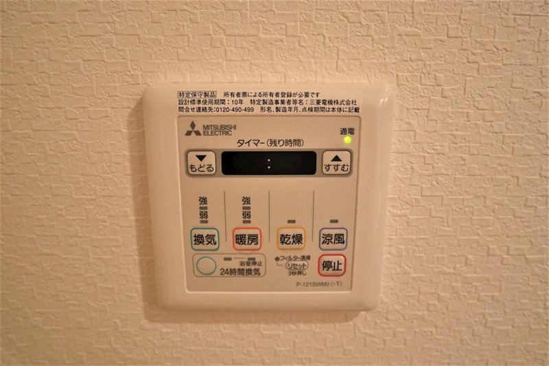浴室乾燥機