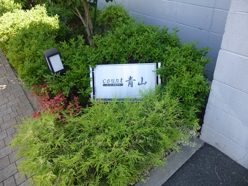 銘板