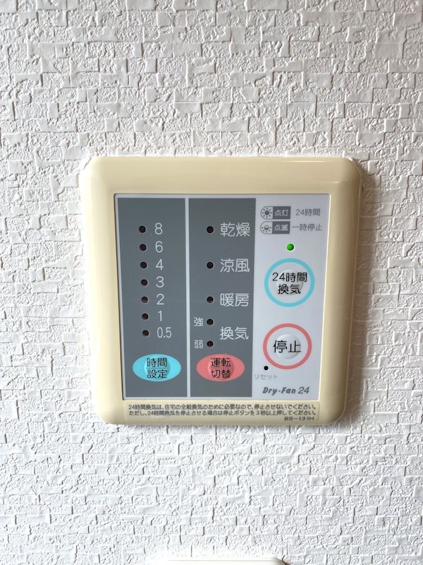 浴室乾燥機ﾘﾓｺﾝ