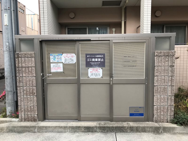 ゴミ置き場