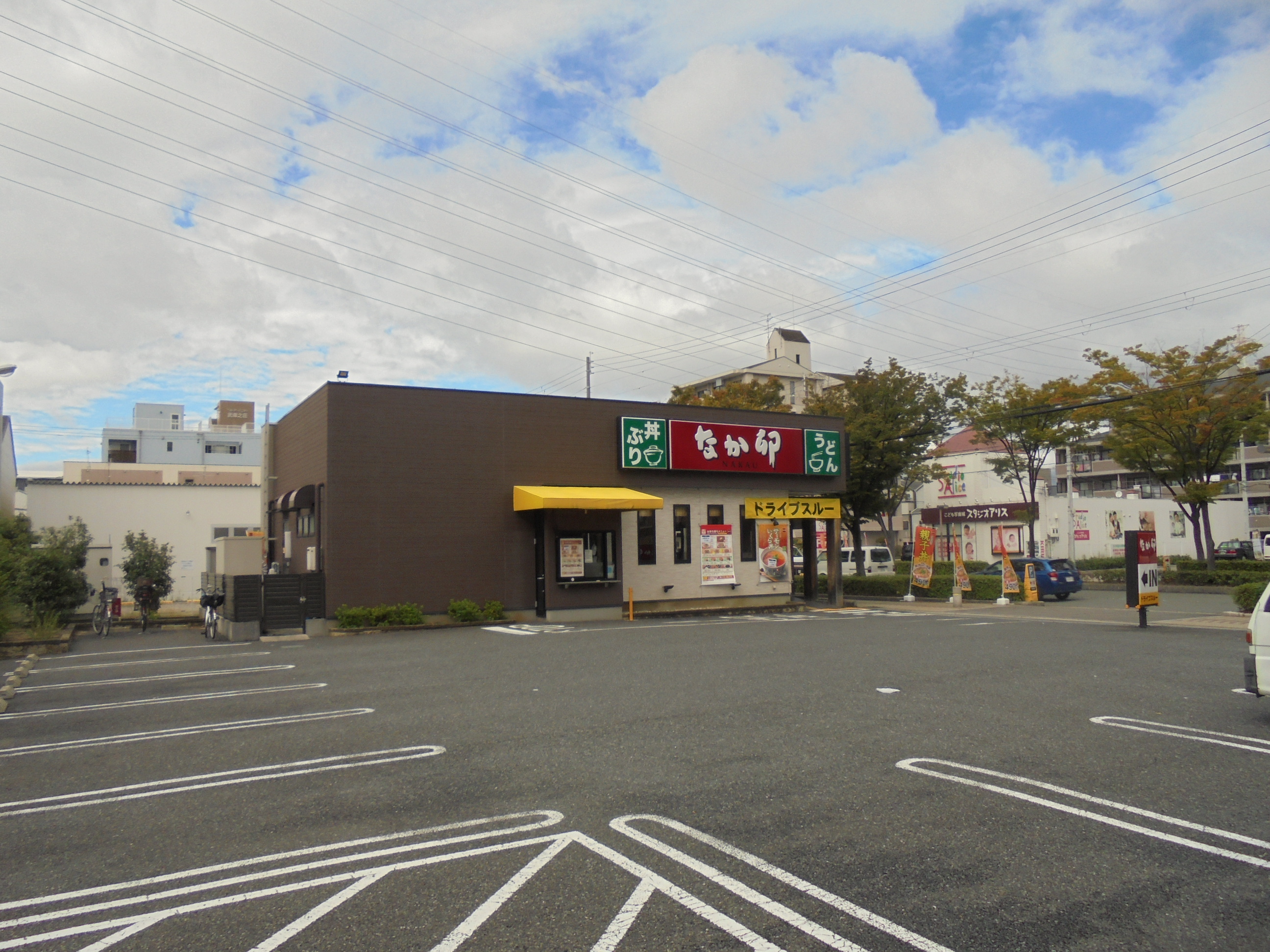 レストラン：なか卯 南武庫之荘店　161m