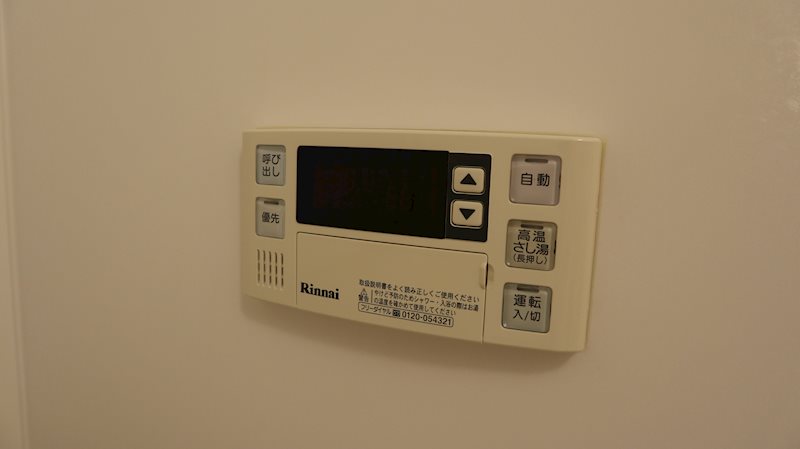 他設備