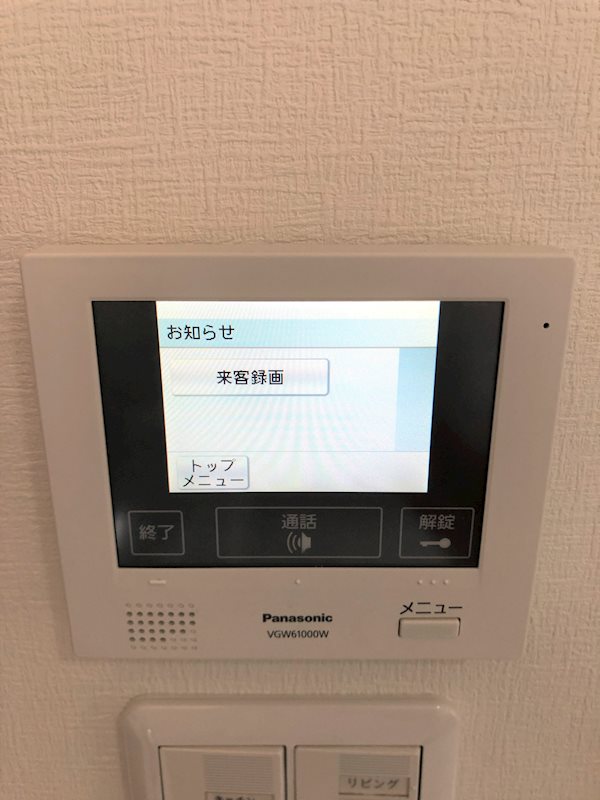 TVモニター付きインターホン