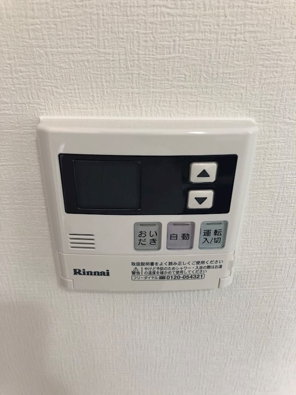 風呂給湯リモコン