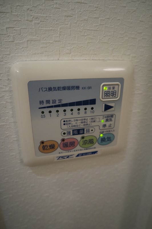 浴室乾燥機
