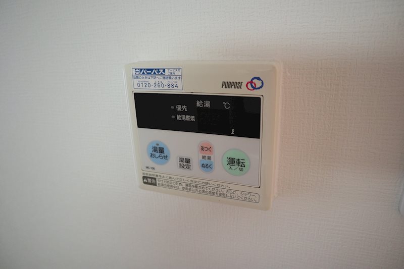 他設備