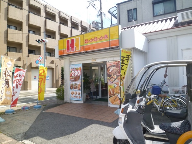 その他：ほっかほっか亭尼崎南店　270m