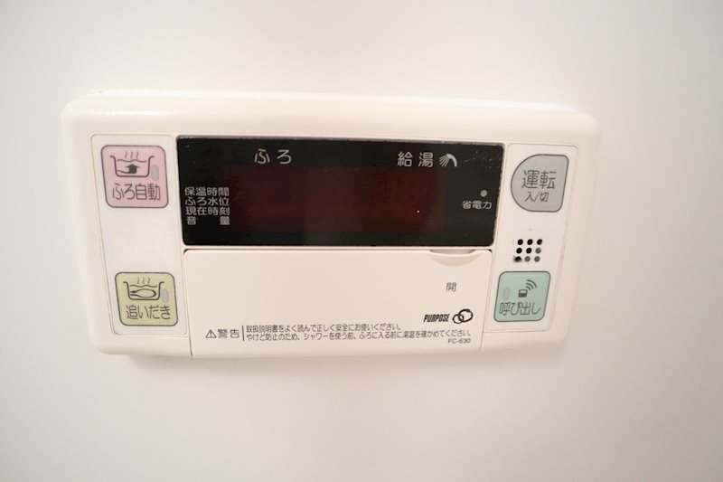 他設備
