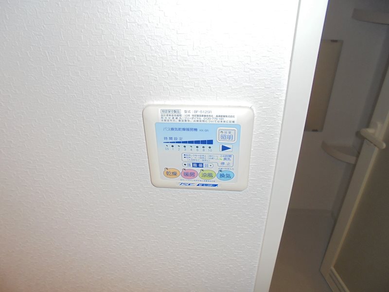 他設備