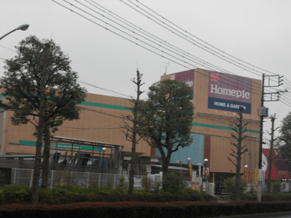 ホームセンター：Olympic(ｵﾘﾝﾋﾟｯｸ) 三鷹店　1176m