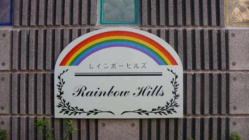銘板