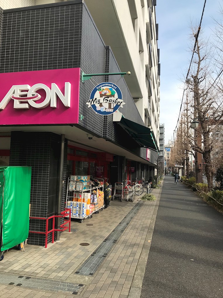 スーパー：まいばすけっと 杉並桃井3丁目店　510m