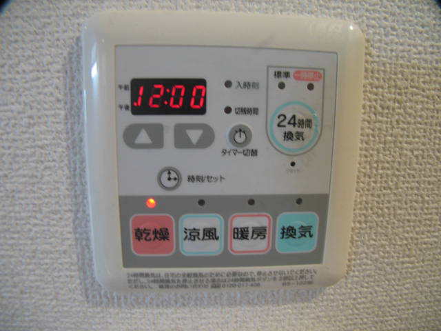 24時間換気機能付浴室乾燥機