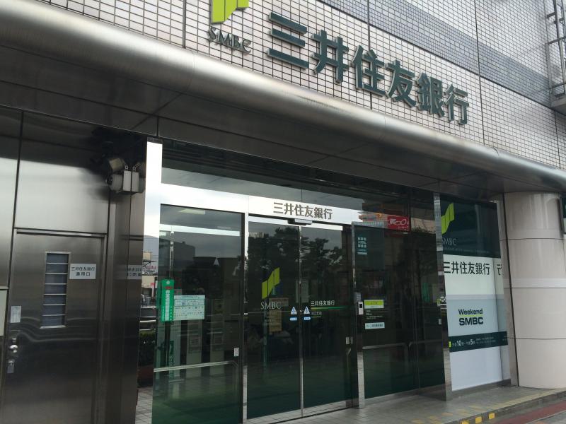 銀行：三井住友銀行 川口支店　316m　近隣
