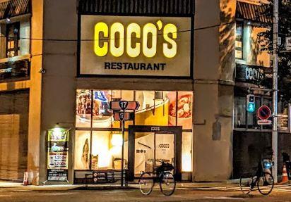 レストラン：COCO’S秋葉原店　81m