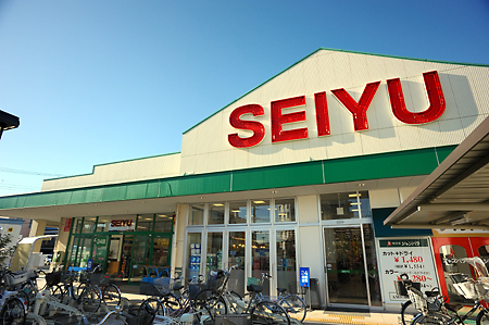 スーパー：西友 中浦和店　995m