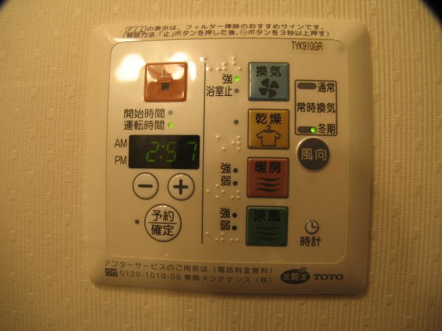 24時間換気機能付き浴室乾燥機