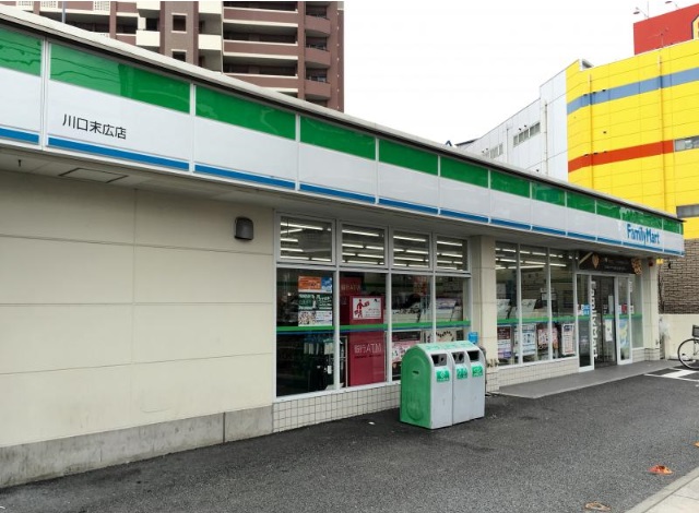 コンビ二：ﾌｧﾐﾘｰﾏｰﾄ 川口末広店　206m