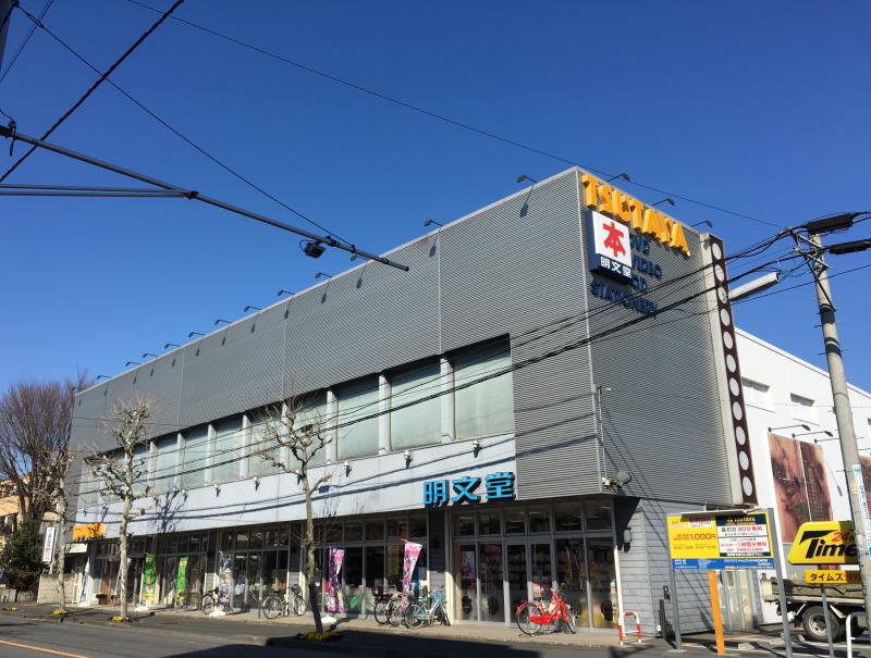 ショッピング施設：TSUTAYA 川口末広店　655m