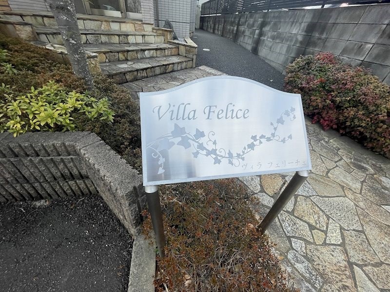銘板