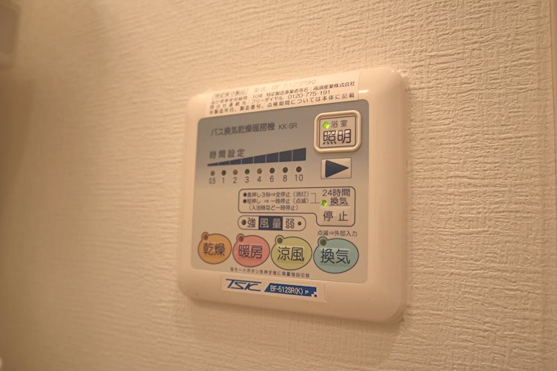 他設備