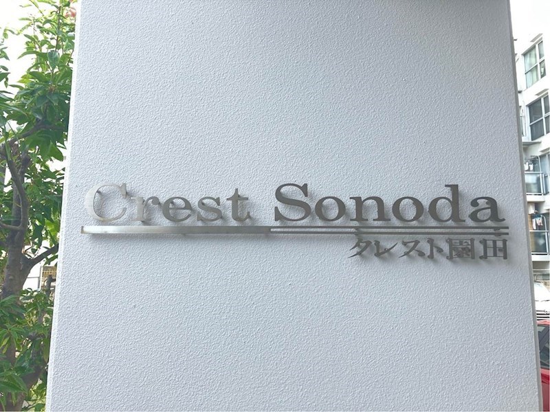 銘板