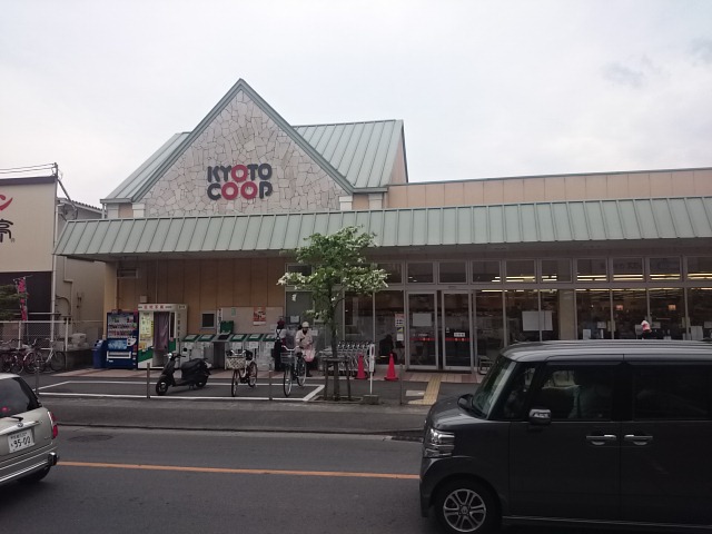 スーパー：京都府生活協同組合 ｺｰﾌﾟさがの　276m