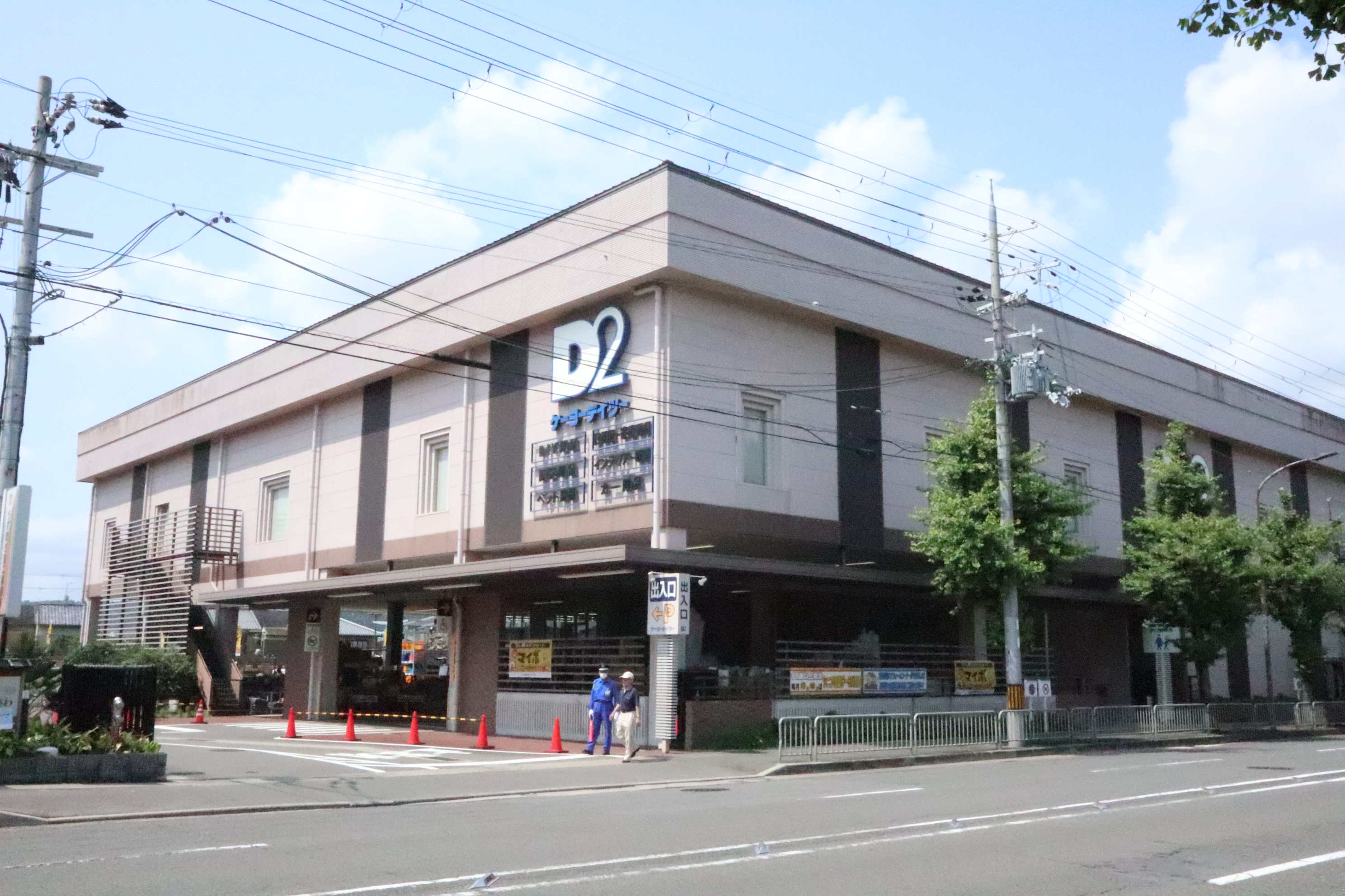 ホームセンター：ｹｰﾖｰﾃﾞｲﾂｰ 嵯峨店　964m