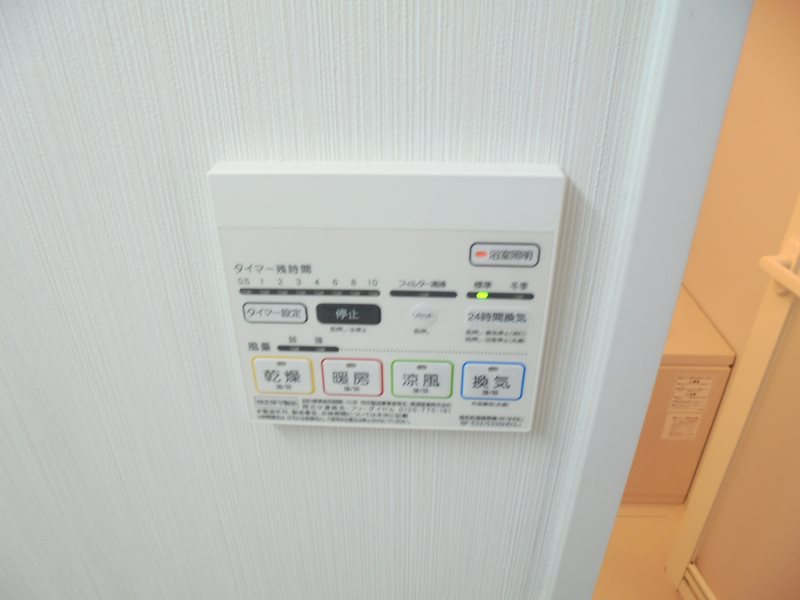 他設備
