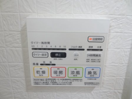 浴室乾燥機