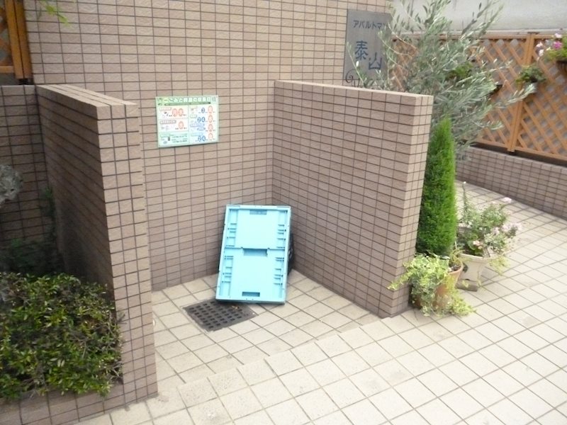 ゴミ置き場
