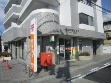 郵便局：西宮笠屋郵便局　726m