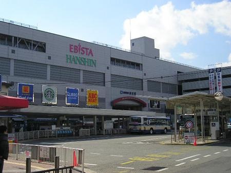 駅：阪神西宮駅　262m