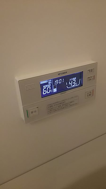 他設備