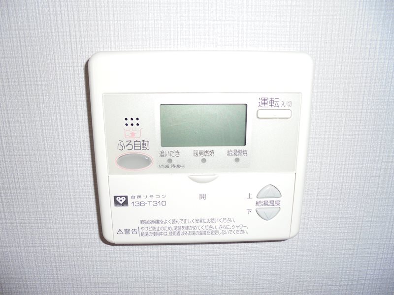 他設備