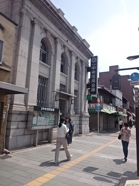 銀行：京都中央信用金庫東五条支店　736m