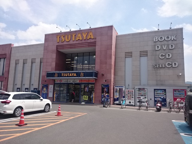 ショッピング施設：平和書店 TSUTAYA 小倉店　1532m