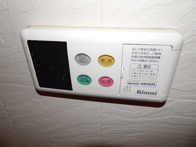 給湯器リモコン