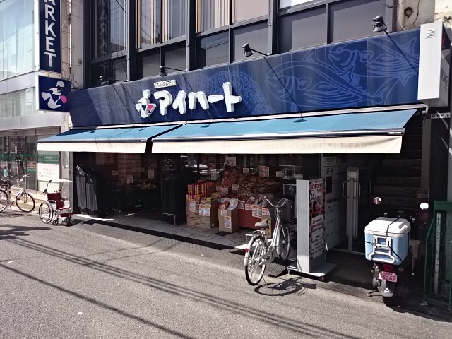 スーパー：生鮮食料品館ｱｲﾊｰﾄ西院店　527m