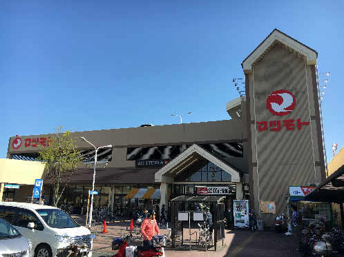 スーパー：ｽｰﾊﾟｰﾏﾂﾓﾄ 伏見店　1456m