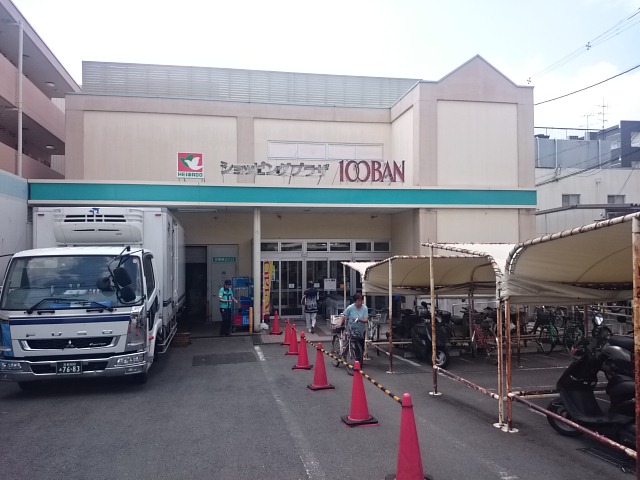 スーパー：平和堂100BAN店　502m