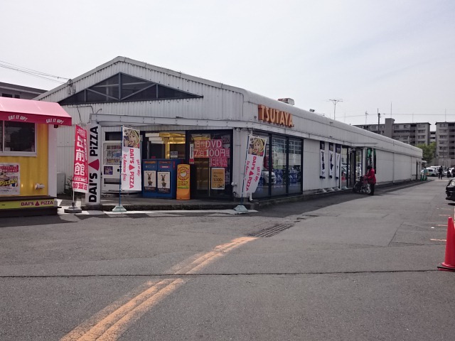 ショッピング施設：TSUTAYA 醍醐店　136m