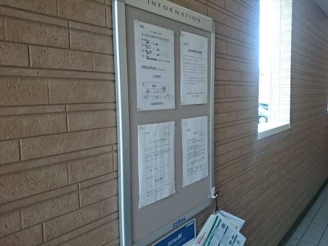 掲示板