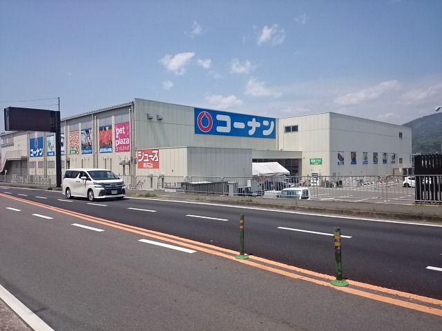 ホームセンター：ﾎーﾑｾﾝﾀーｺーﾅﾝ 亀岡篠店　1075m
