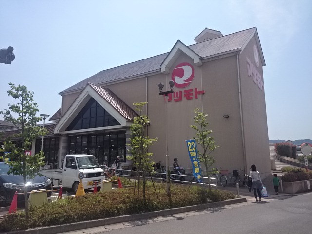 スーパー：ｽｰﾊﾟｰﾏﾂﾓﾄ うまほり店　1393m