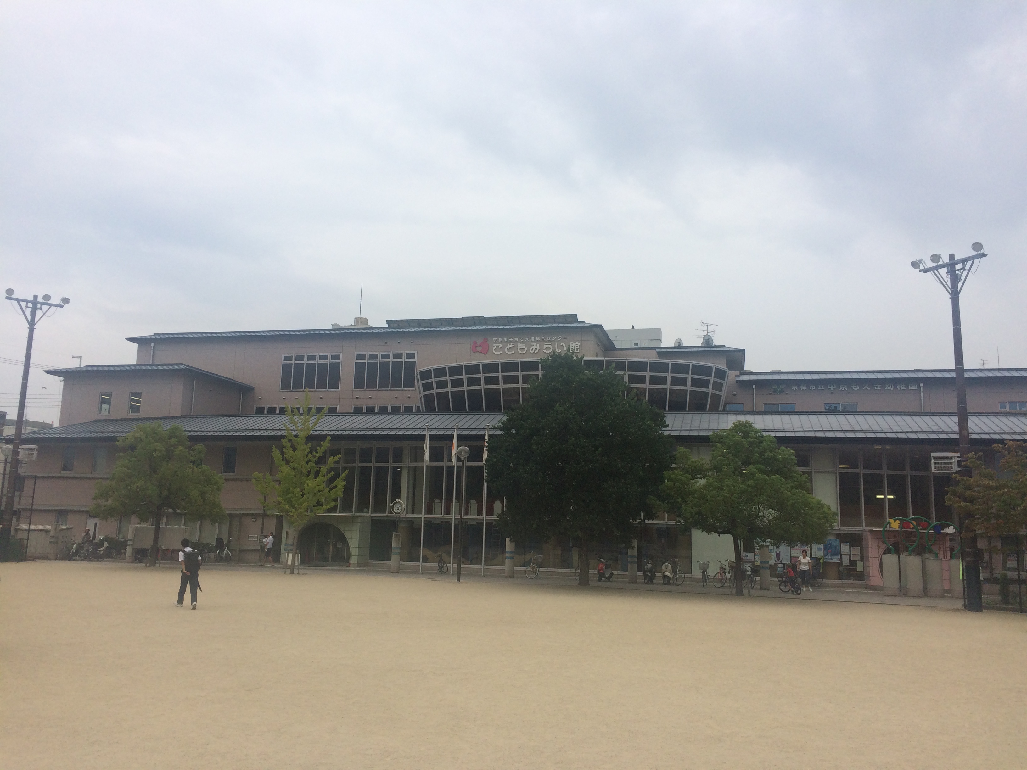 図書館：京都市こどもみらい館子育て図書館　268m