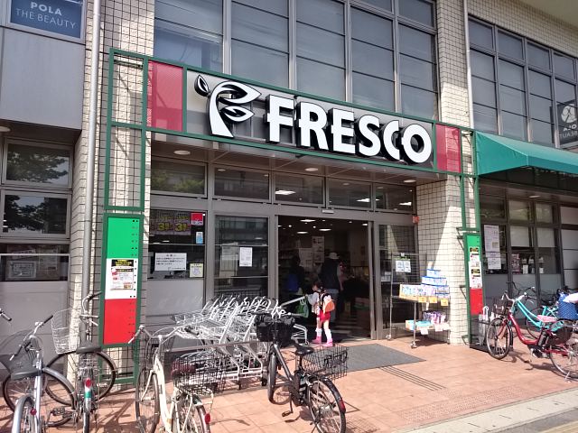 スーパー：FRESCO(ﾌﾚｽｺ) 天神川店　805m　近隣