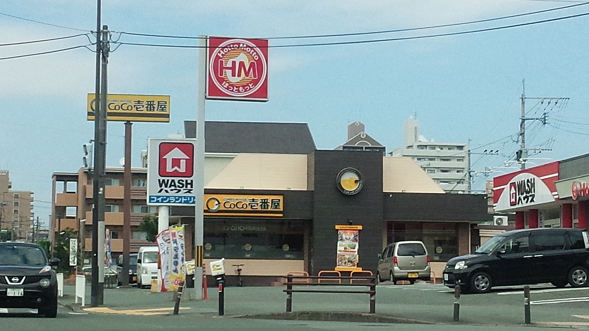 その他：ほっともっと久留米荘島店　657m